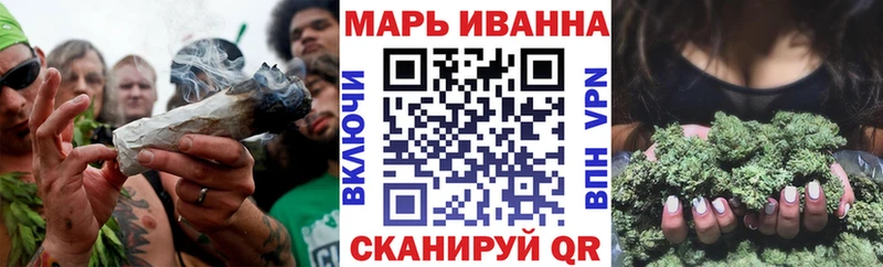 Купить наркотик Бийск КОКАИН  A-PVP  ссылка на мегу сайт  Марихуана 