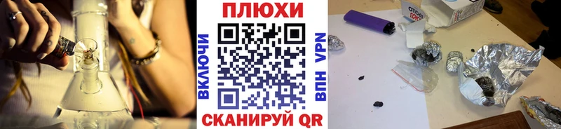 как найти   Бийск  ГАШИШ 40% ТГК 