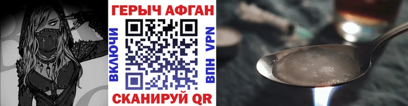 купить наркоту  Бийск  Героин герыч 