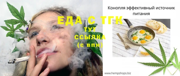 марки nbome Бронницы