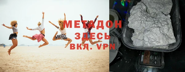 бошки Бугульма