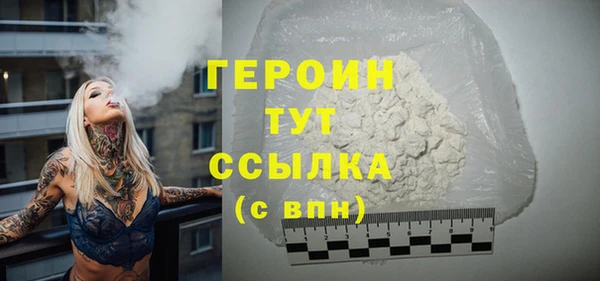 метадон Бородино