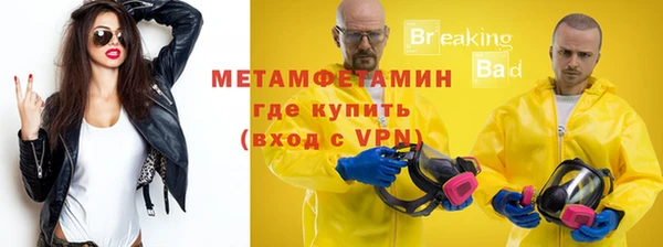 марки nbome Бронницы