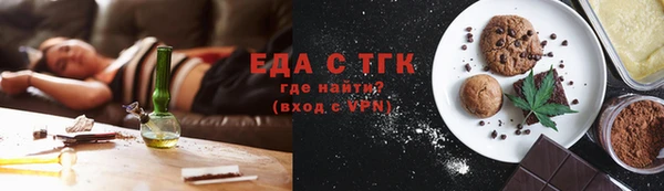 марки nbome Бронницы