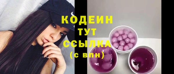 бошки Бугульма