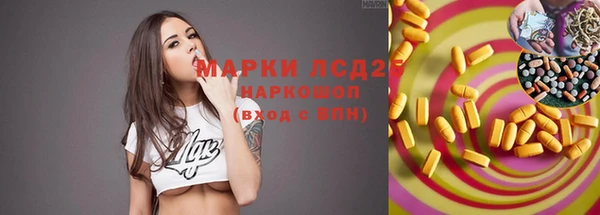 марки nbome Бронницы
