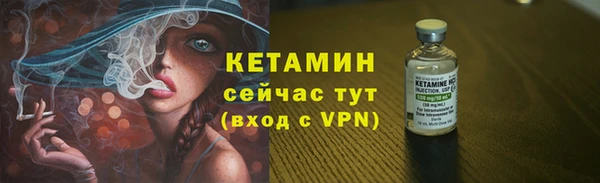 бошки Бугульма