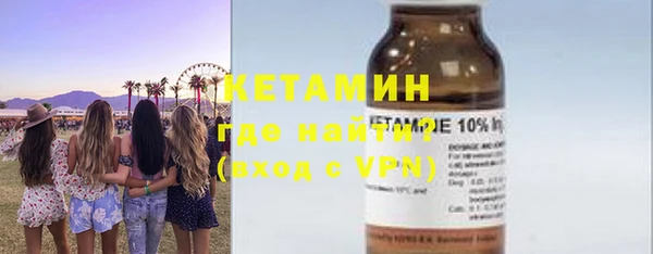 метадон Бородино