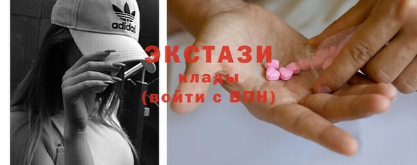 марки nbome Бронницы