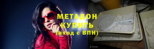 метадон Бородино