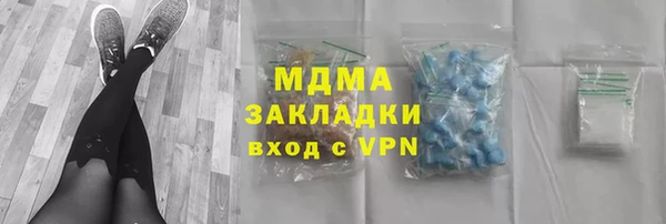 бошки Бугульма