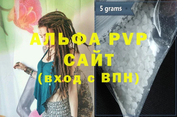 метадон Бородино