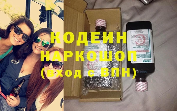 метадон Бородино