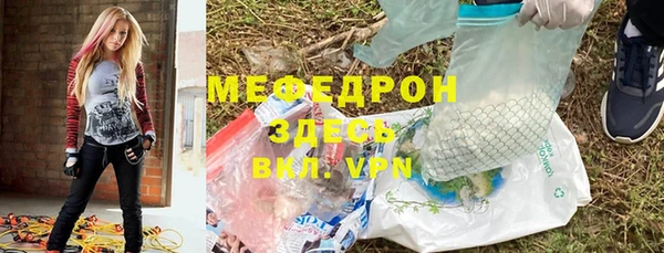 бошки Бугульма