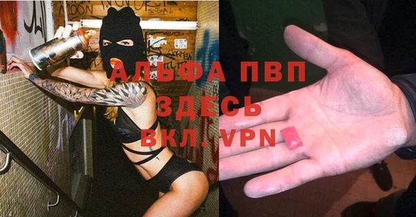 марки nbome Бронницы