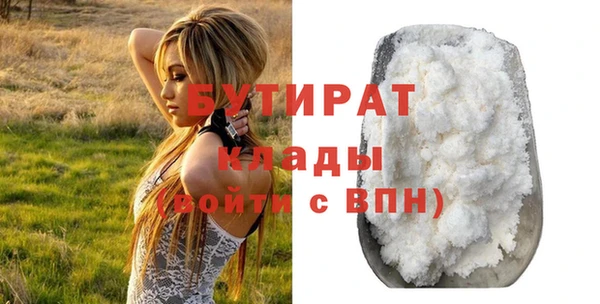 метадон Бородино