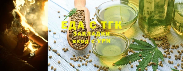 бошки Бугульма