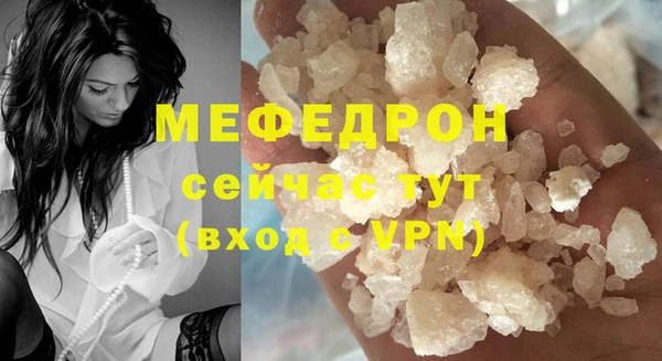 метадон Бородино