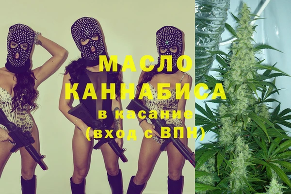 метадон Бородино