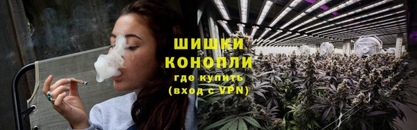 бошки Бугульма