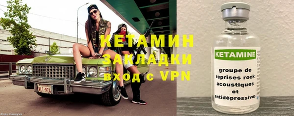 бошки Бугульма