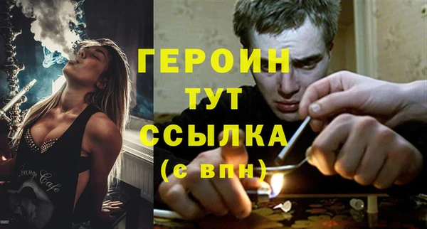 метадон Бородино