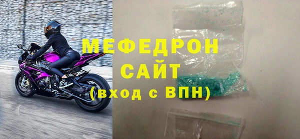 метадон Бородино