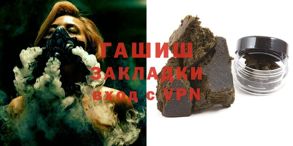 бошки Бугульма
