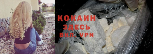 бошки Бугульма