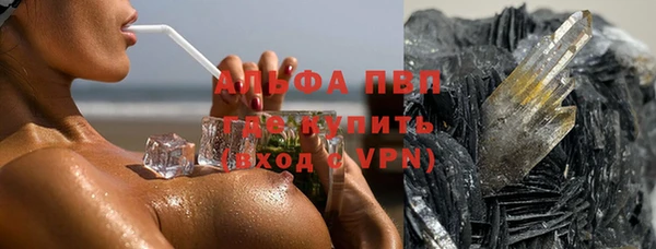 марки nbome Бронницы