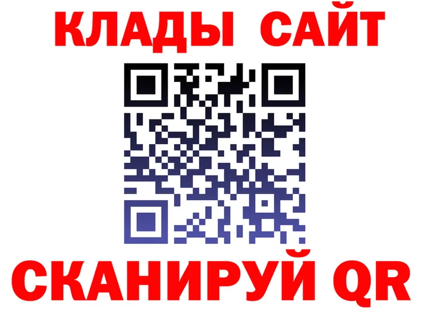 МЕФ 4 MMC ONION shop MEGA Бийск