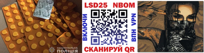 LSD-25 экстази кислота  купить наркотик  Бийск 