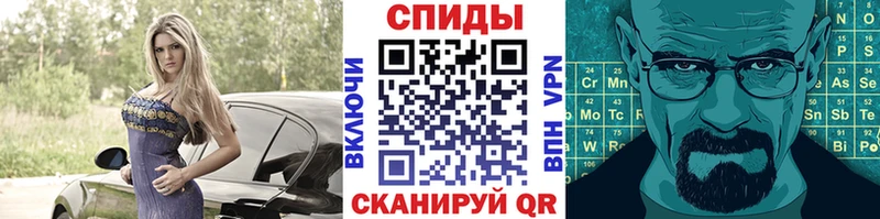 МЕТАМФЕТАМИН Methamphetamine Бийск