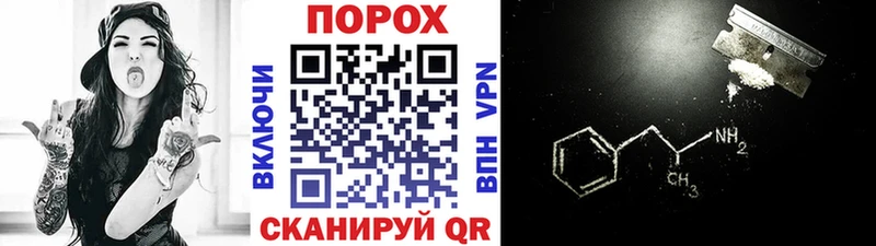 МЕТАМФЕТАМИН винт  Бийск 