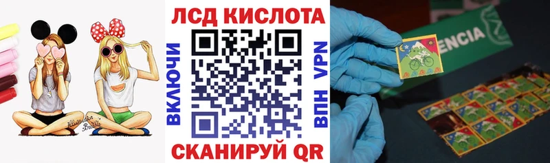 ОМГ ОМГ ссылки Бийск Марки 25I-NBOMe 1500мкг