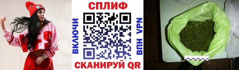 Конопля конопля  купить  цена  Бийск 